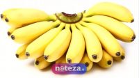 Ini Manfaat Pisang Untuk Kesehatan
