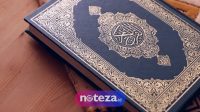 Tidak Dapat Ditiru, Alqur’an Mukjizat Terbesar Untuk Rasulullah SAW