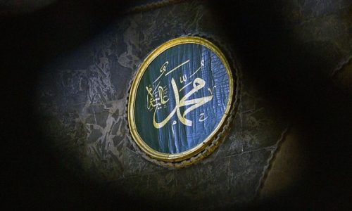 Ayat-ayat Al-Quran tentang Maulid Nabi Muhammad SAW 