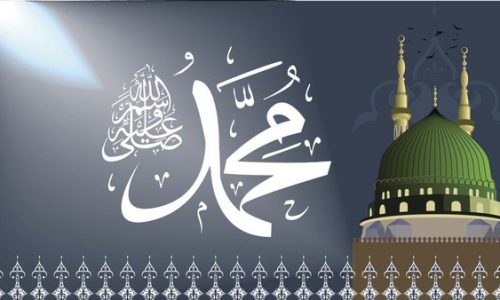 Seputar Peringatan Tentang Maulid Nabi Muhammad SAW